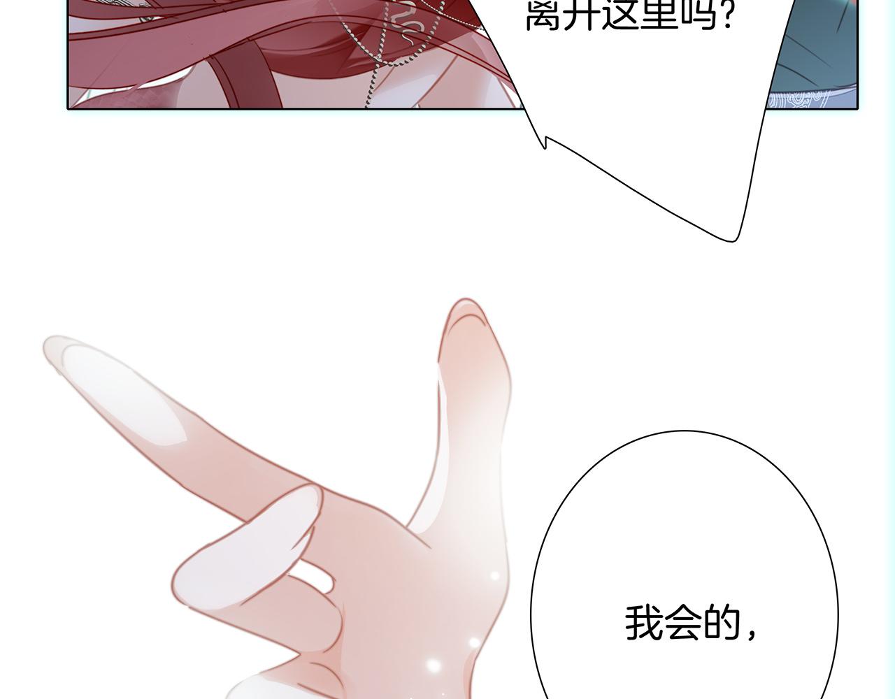 第104话：再次相遇（大结局）100