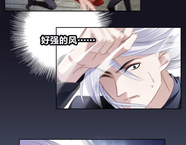 第3话 狂风20