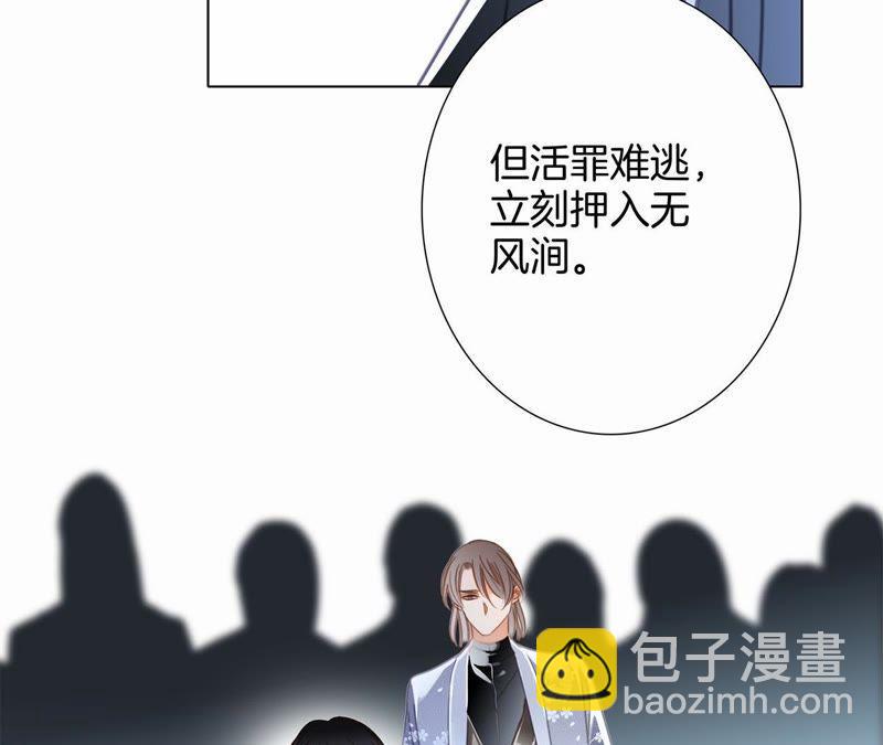 第44话 愿望25
