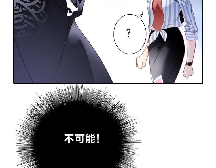 第4话 惊梦52