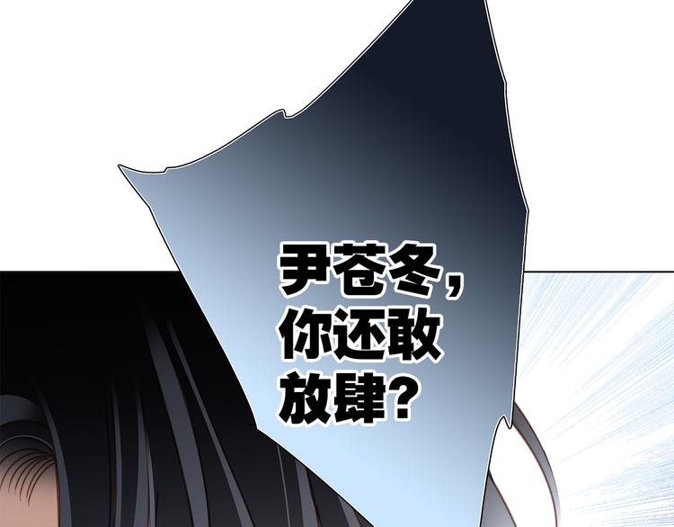 第13话 错误51