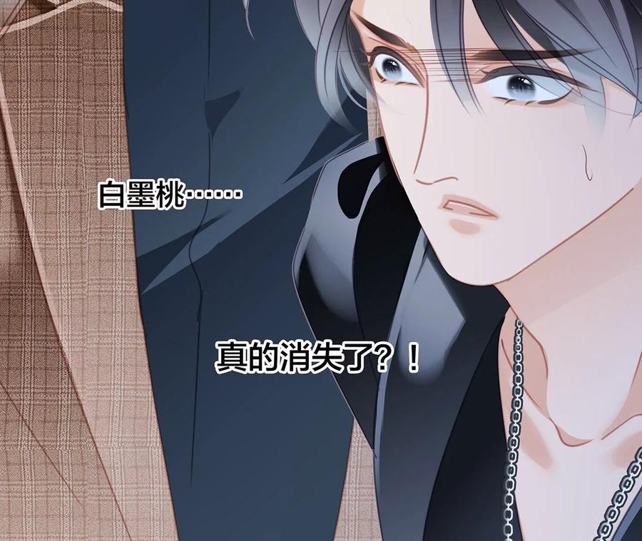 第101话：牺牲80