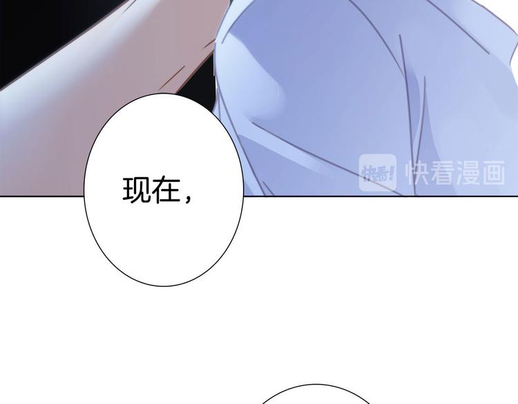 第11话 七寸20