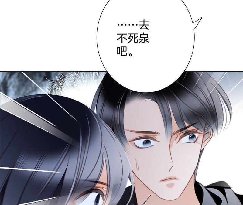 第61话 无解54