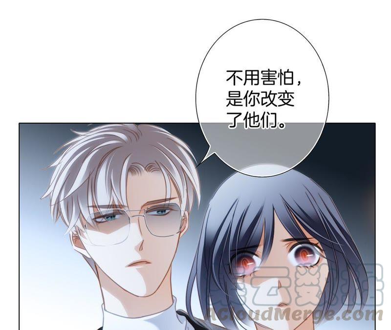 第32话 赤蟒14