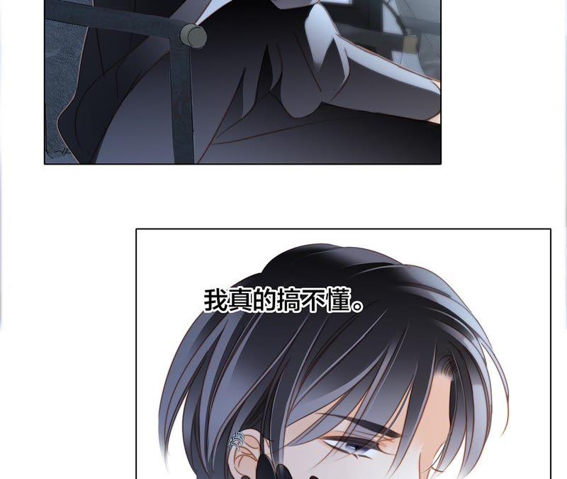 第32话 赤蟒61