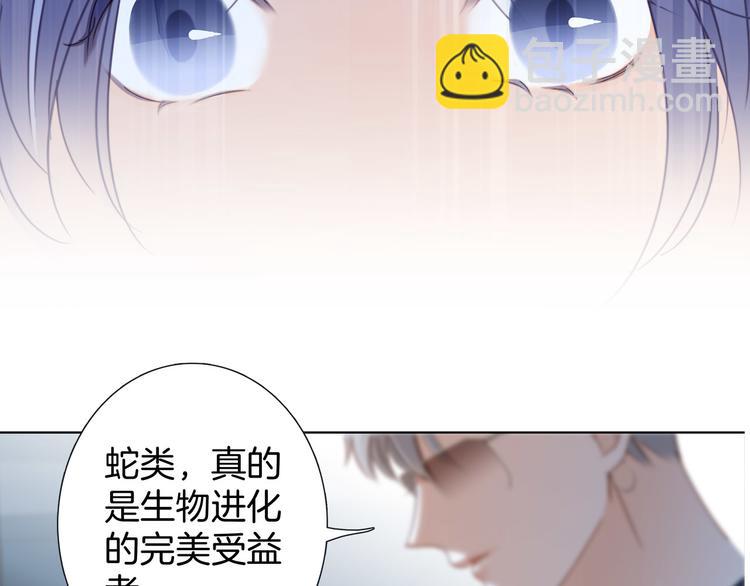 第8话 进化72
