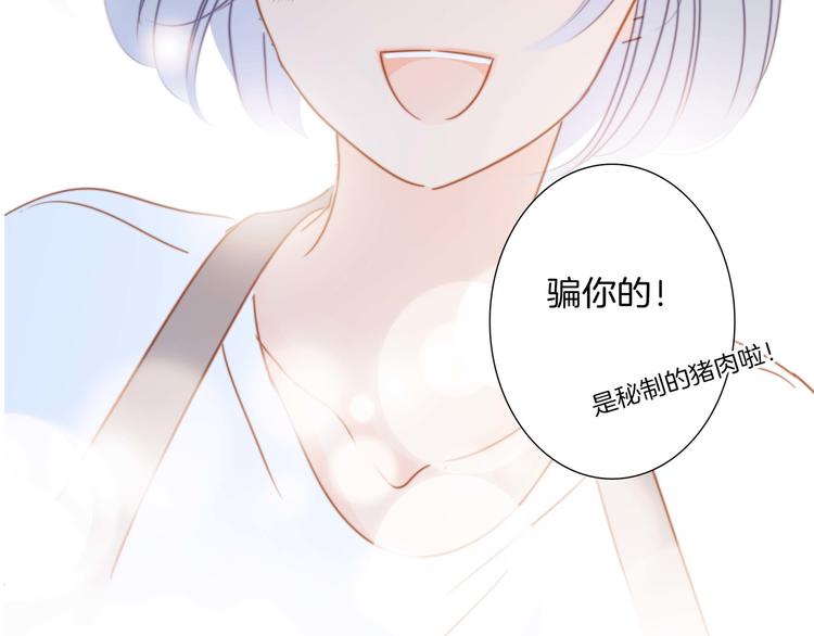端午小番外52