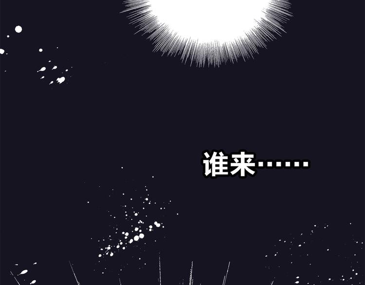 第4话 惊梦71