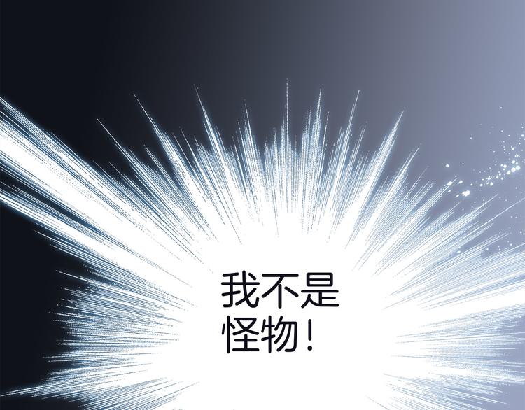 第10话 天敌58