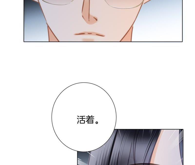 第55话 碎骨39