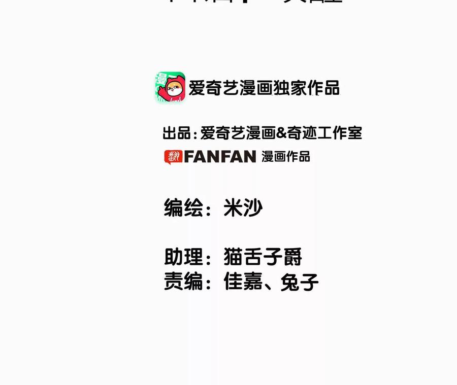 第100话 唤醒1