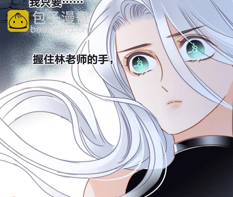第76话 控制5