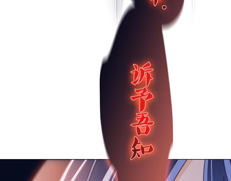 第11话 七寸37