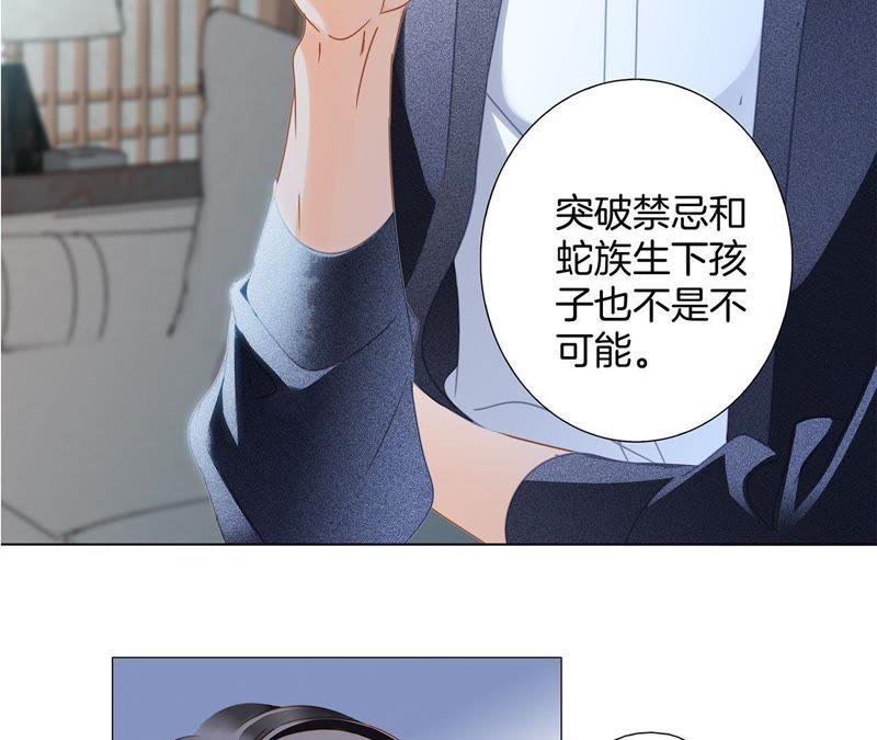 第32话 赤蟒51