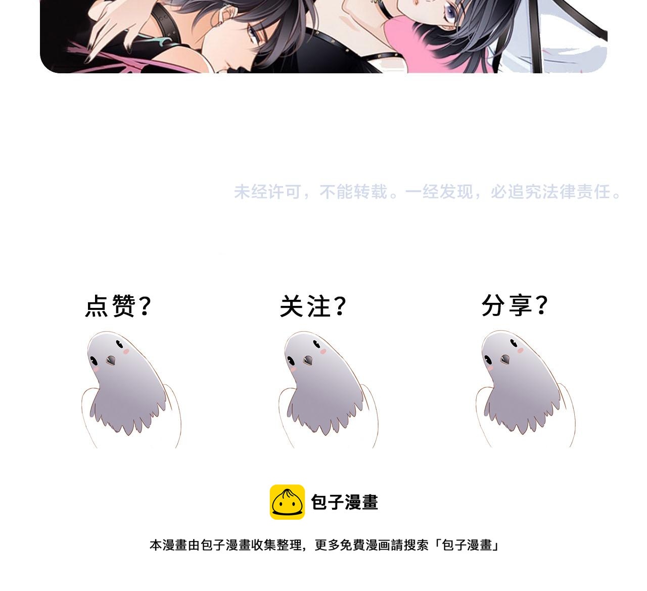 第82话 身份（下）102