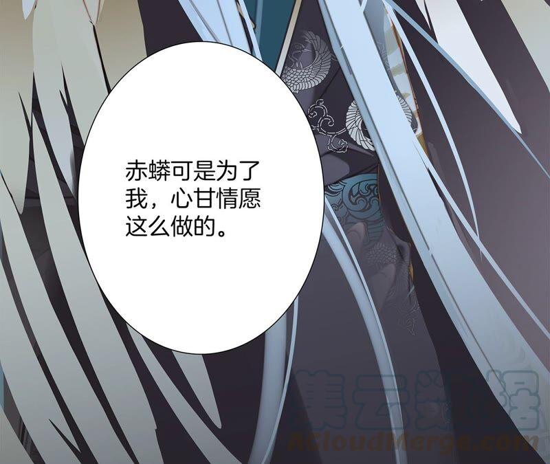 第89话 心甘情愿60
