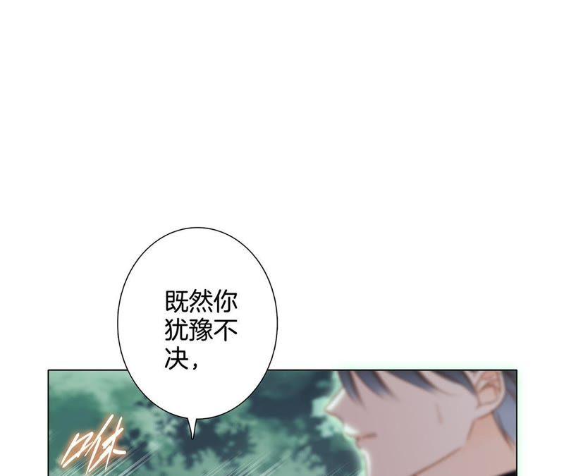 第39话 光之树18