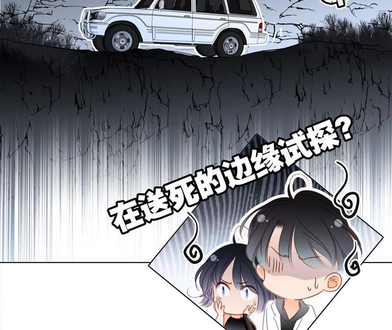 第52话 入口8