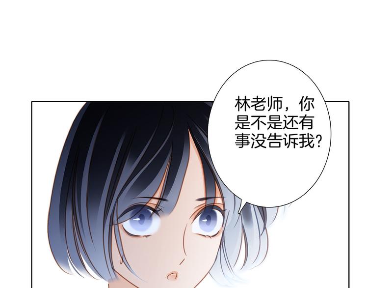 第17话 伪装52