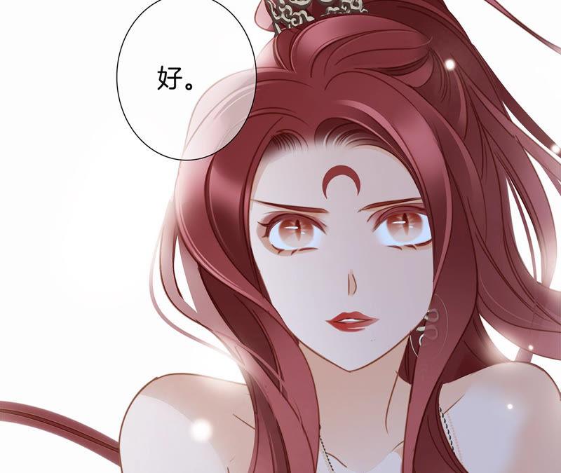 第62话 冥界之花41