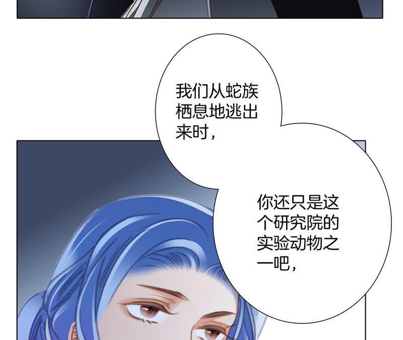 第48话 身份25