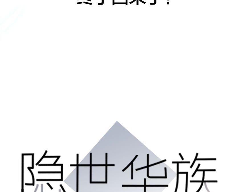 第57话 翅膀14
