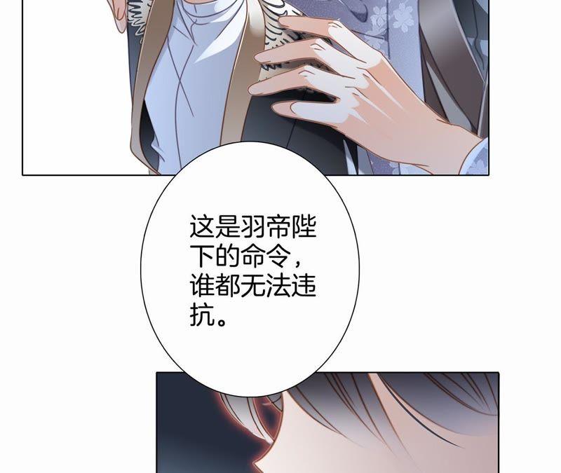 第44话 愿望32