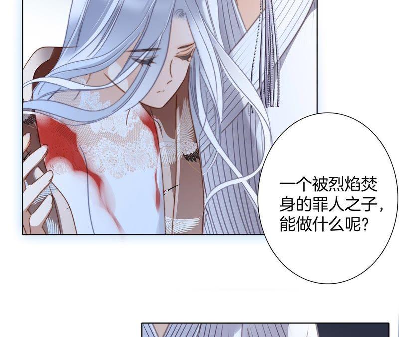 第46话 守护21