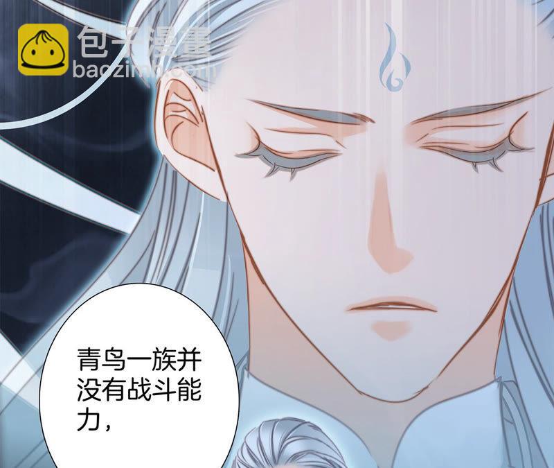 第66话 追踪50