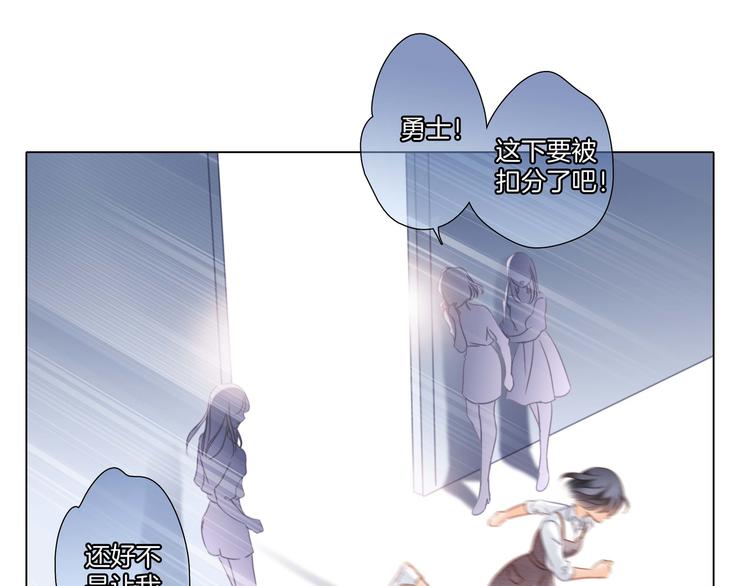 番外 凝视42