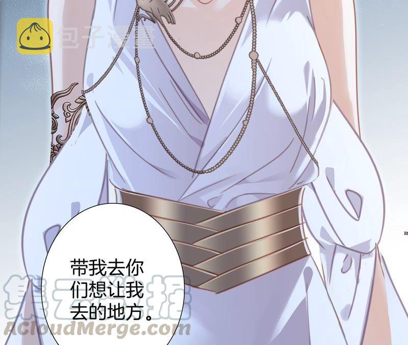 第87话 泥沼24