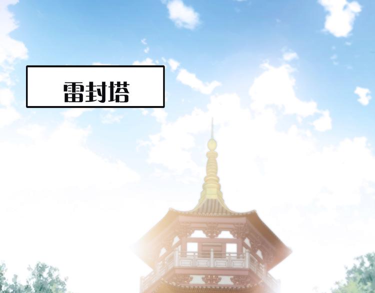 第1话 古塔104