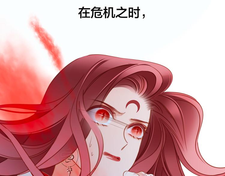 剧情梳理99