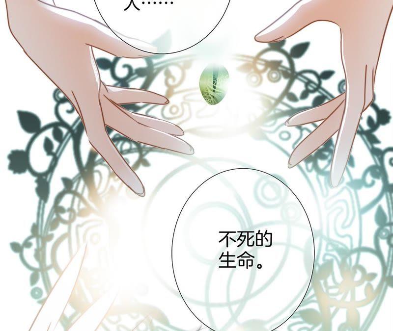 第33话 真相64
