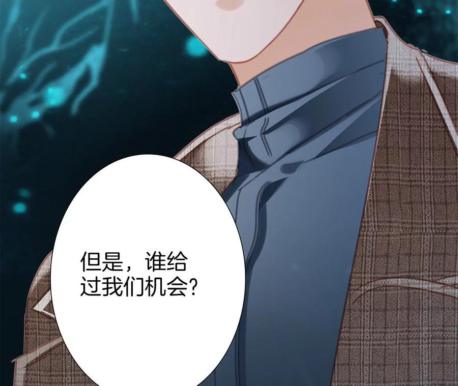 第96话 机会53