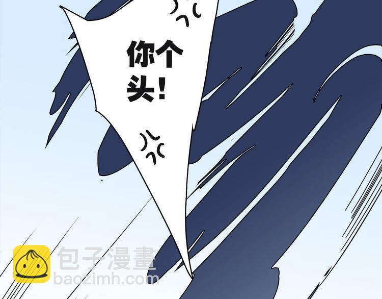 第15话 惩罚39