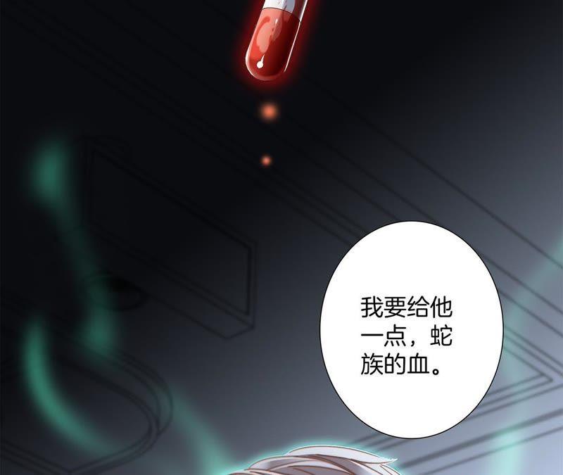 第48话 身份65