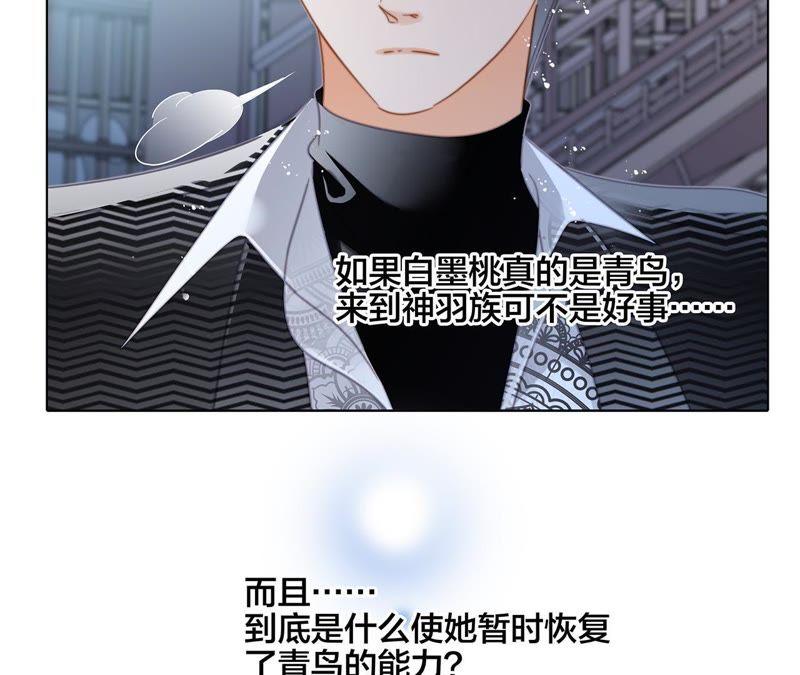 41话 地牢19