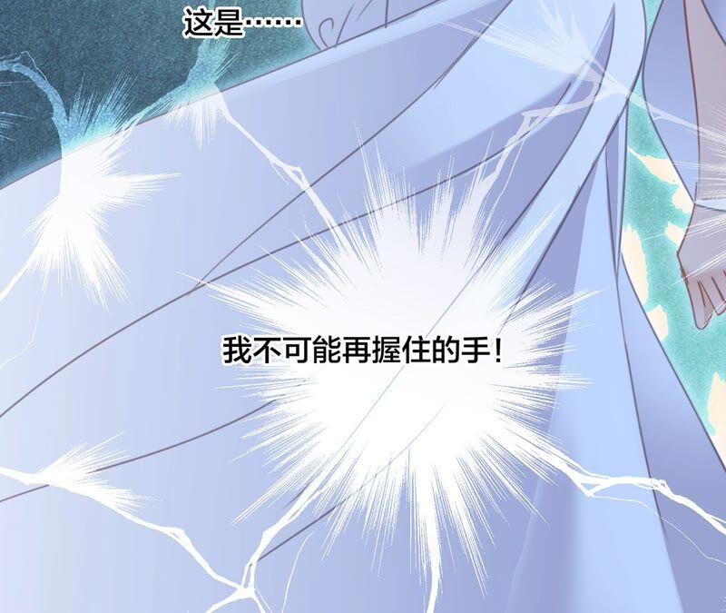 第89话 心甘情愿46