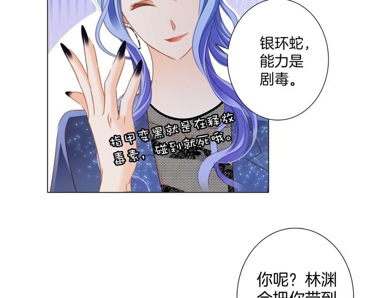 第31话 红月33