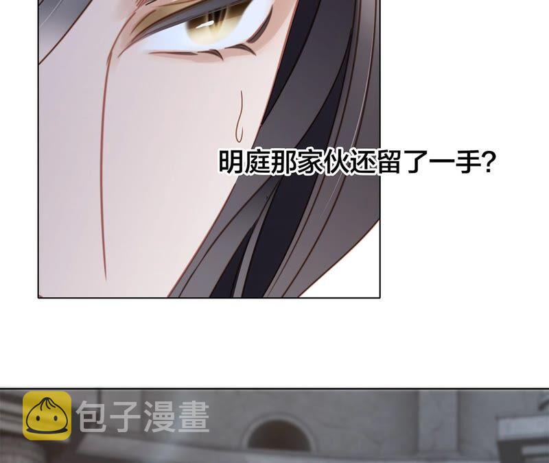第92话 青羽7
