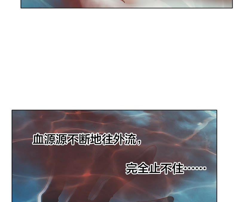 第39话 光之树92