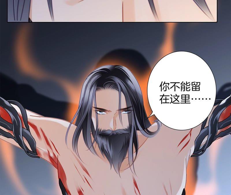 第87话 泥沼37
