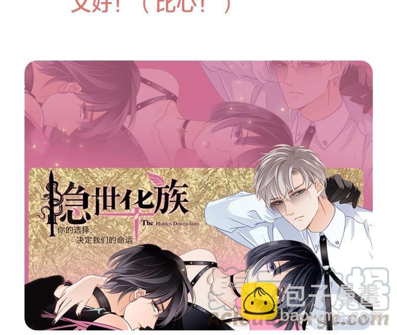 第83话 群鸟87
