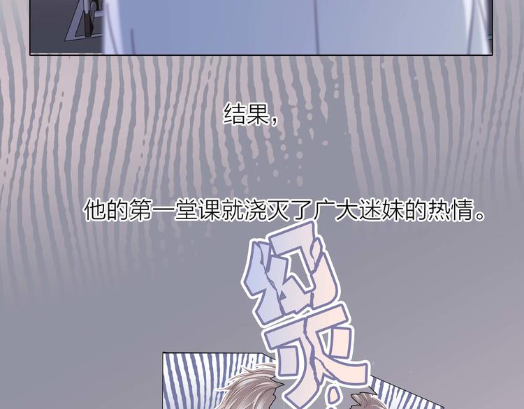 番外 凝视22