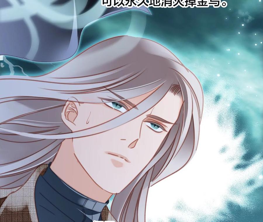 第99话 利刃46