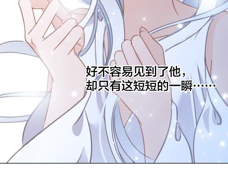 第92话 青羽46
