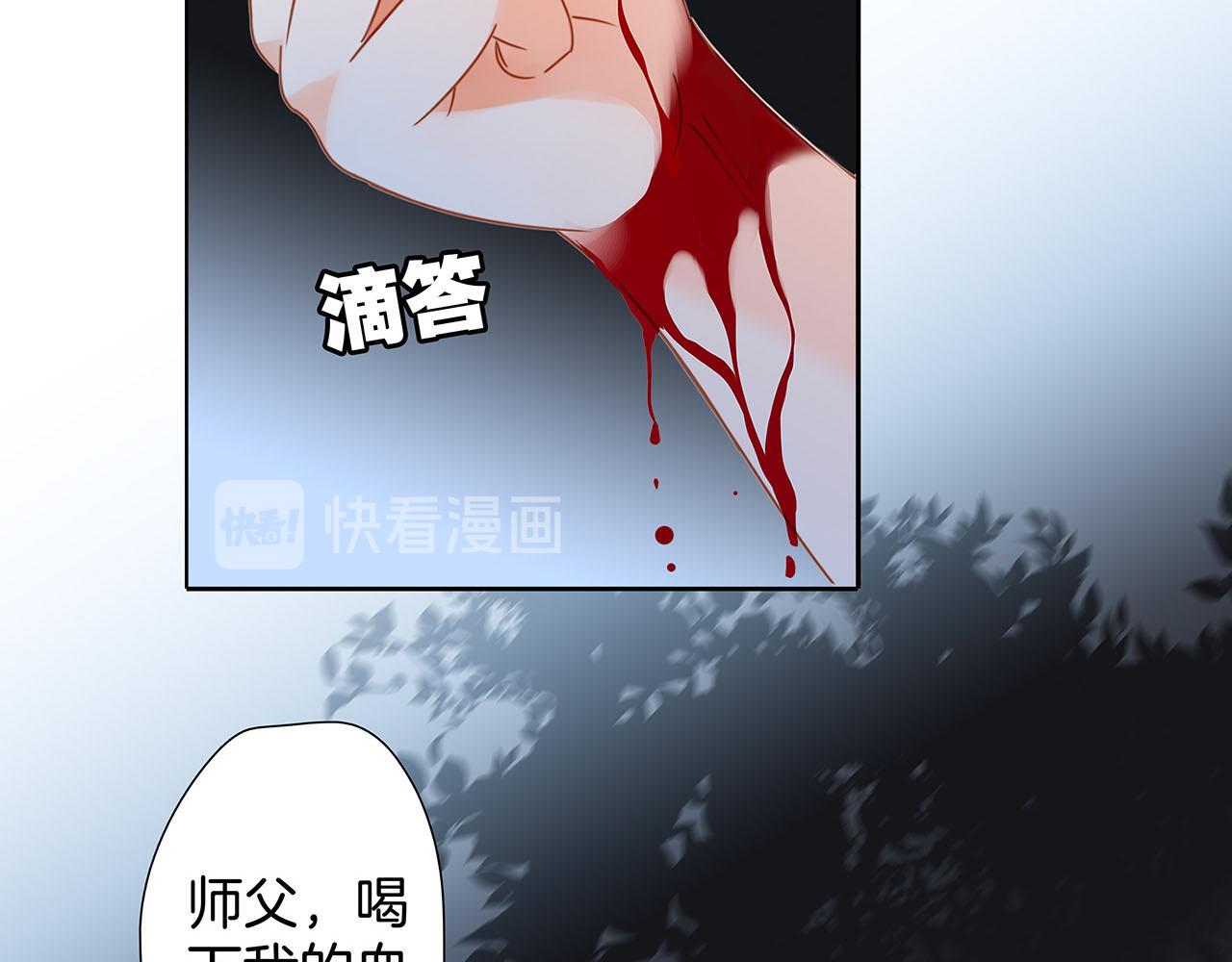 第82话 身份（下）3