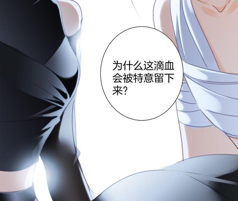 第50话 疑问66